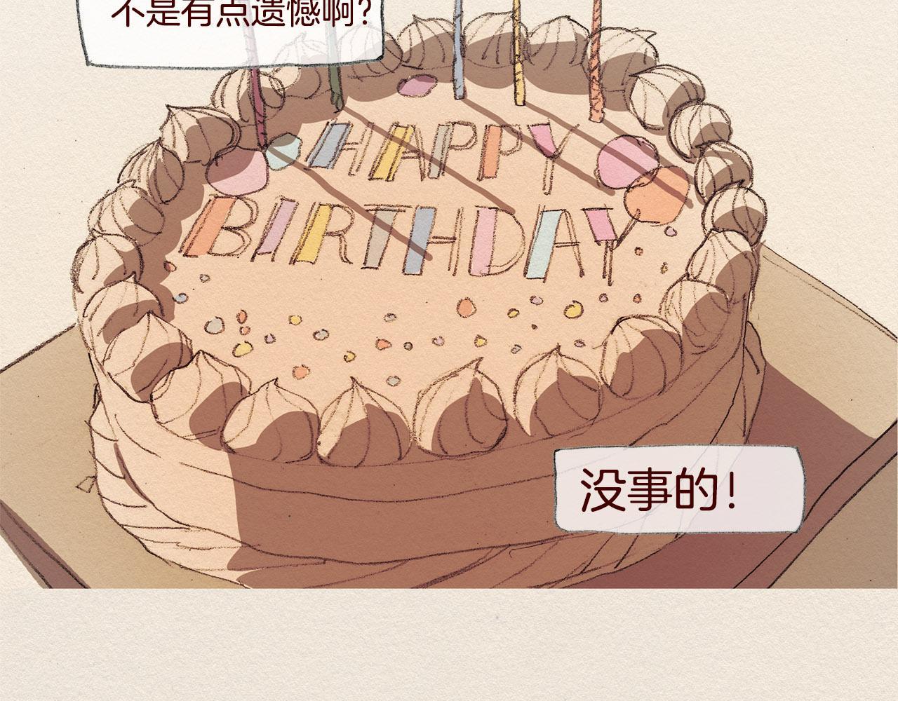 第43话 宿命24