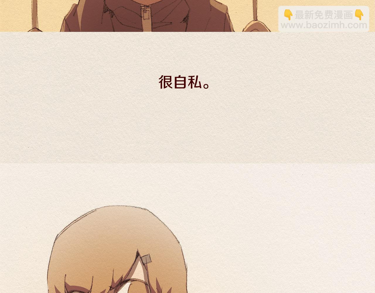 第43话 宿命4