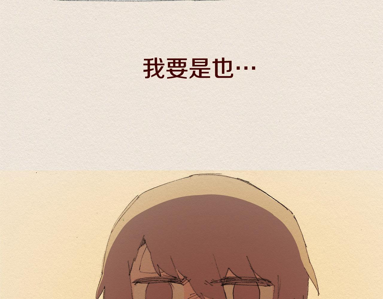 第43话 宿命41