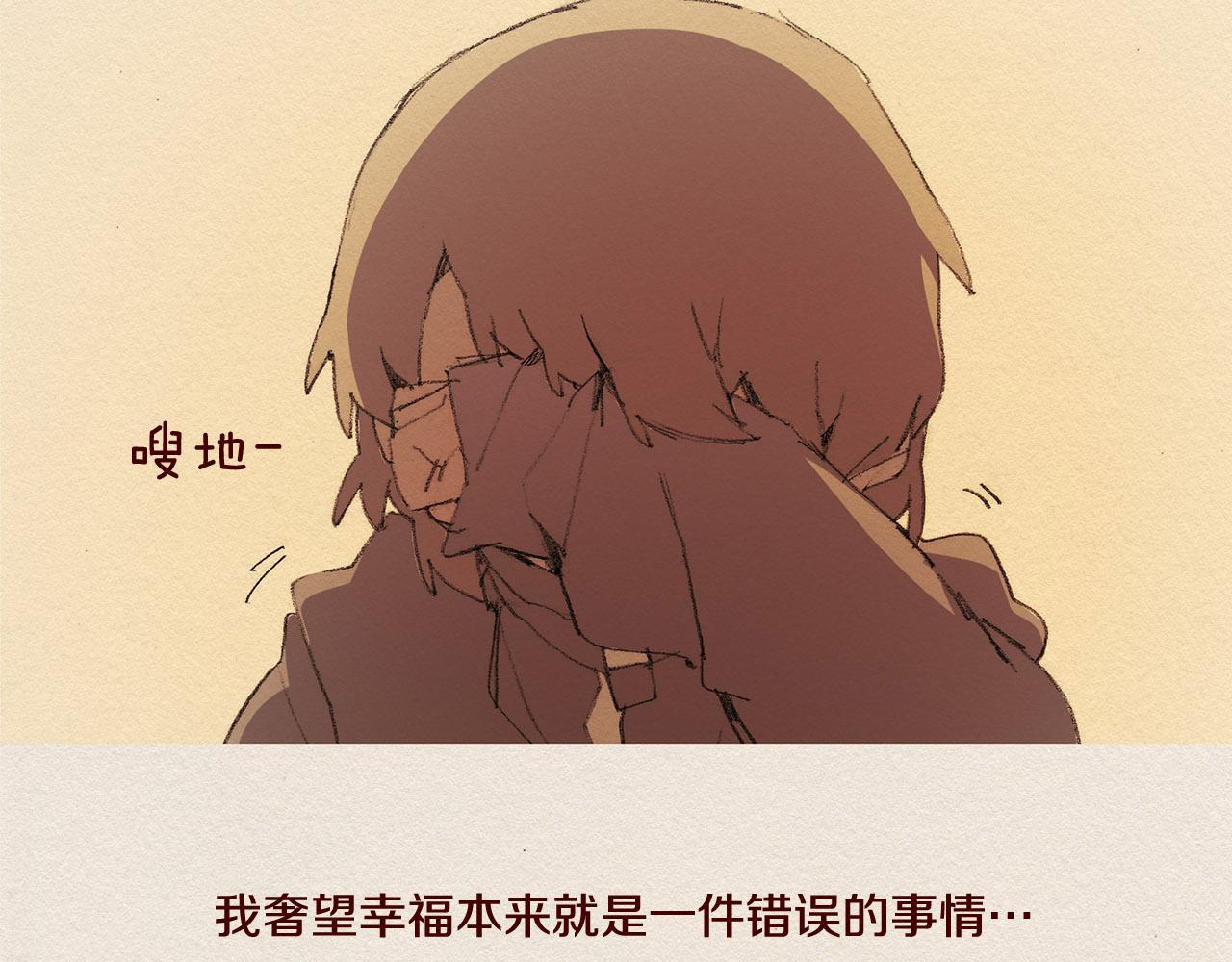 第43话 宿命43