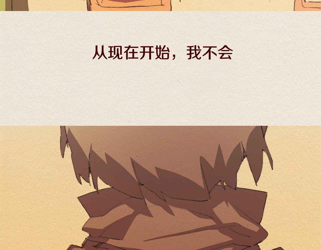 第43话 宿命45
