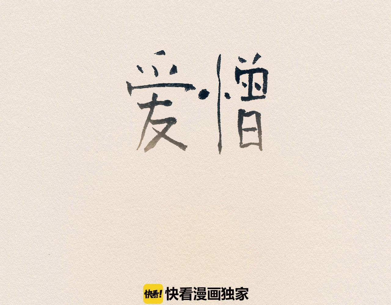 第43话 宿命51