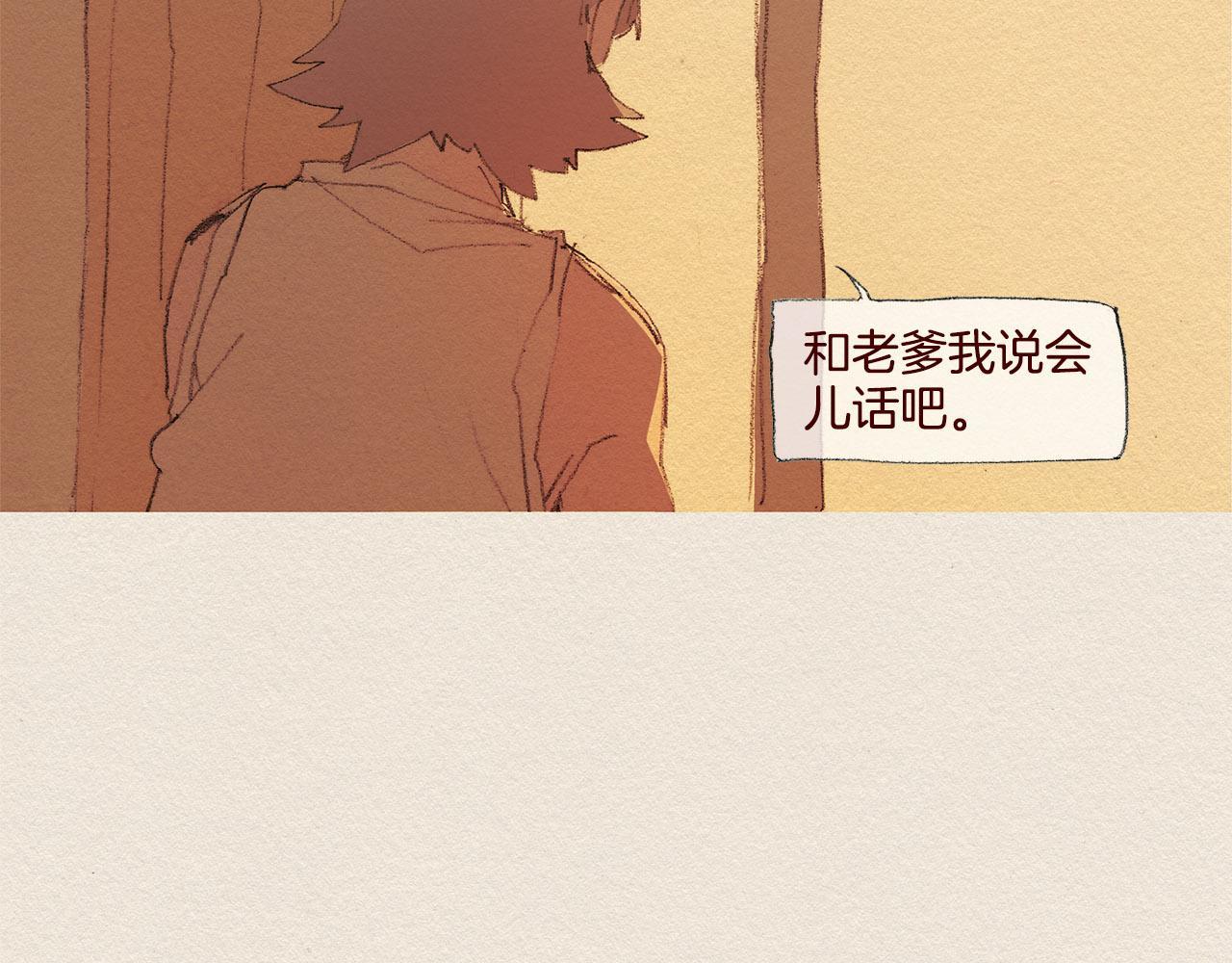 第43话 宿命67