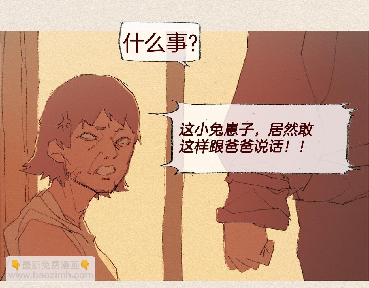 第43话 宿命70
