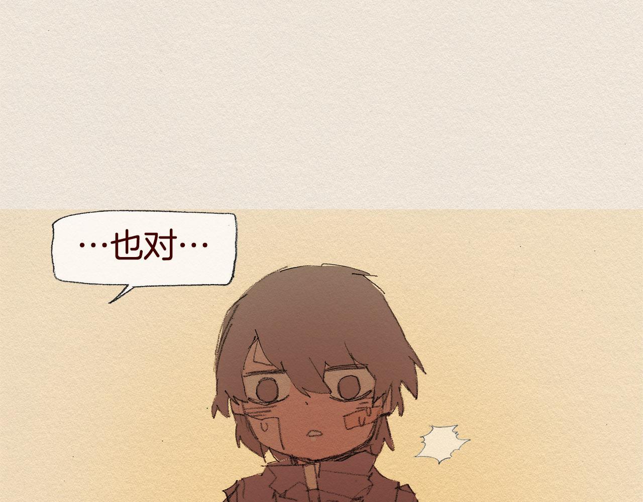 第43话 宿命71