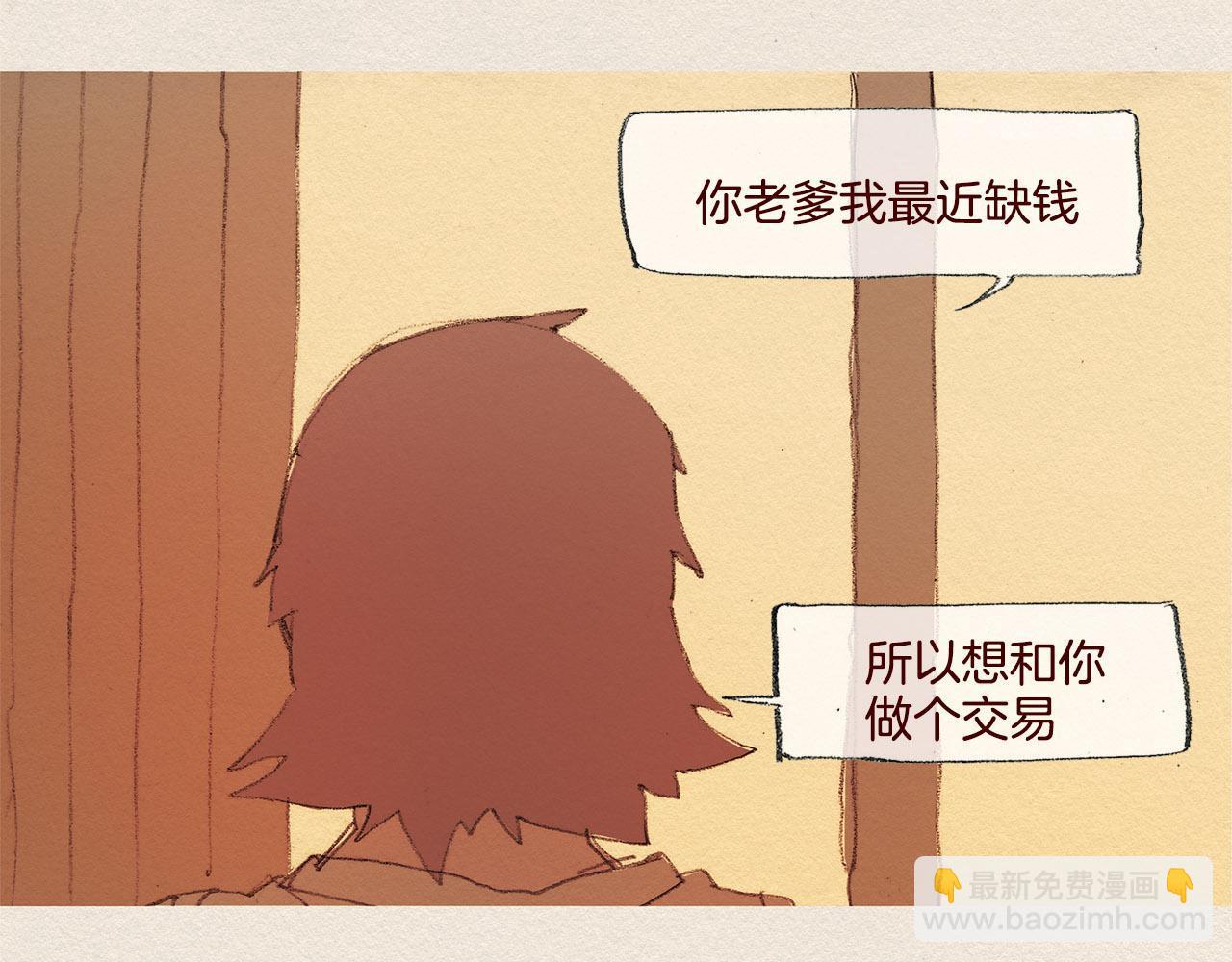 第43话 宿命74