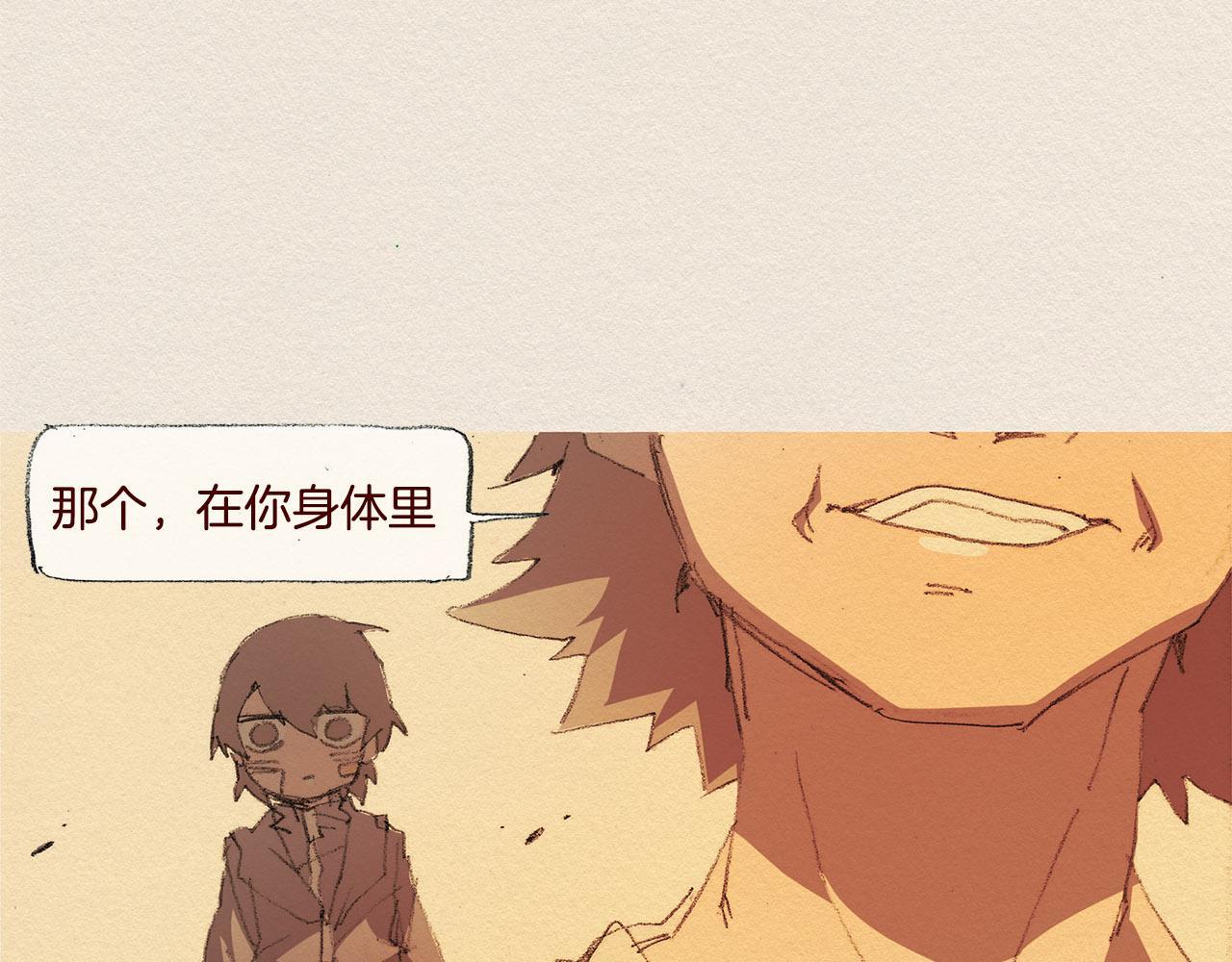 第43话 宿命75