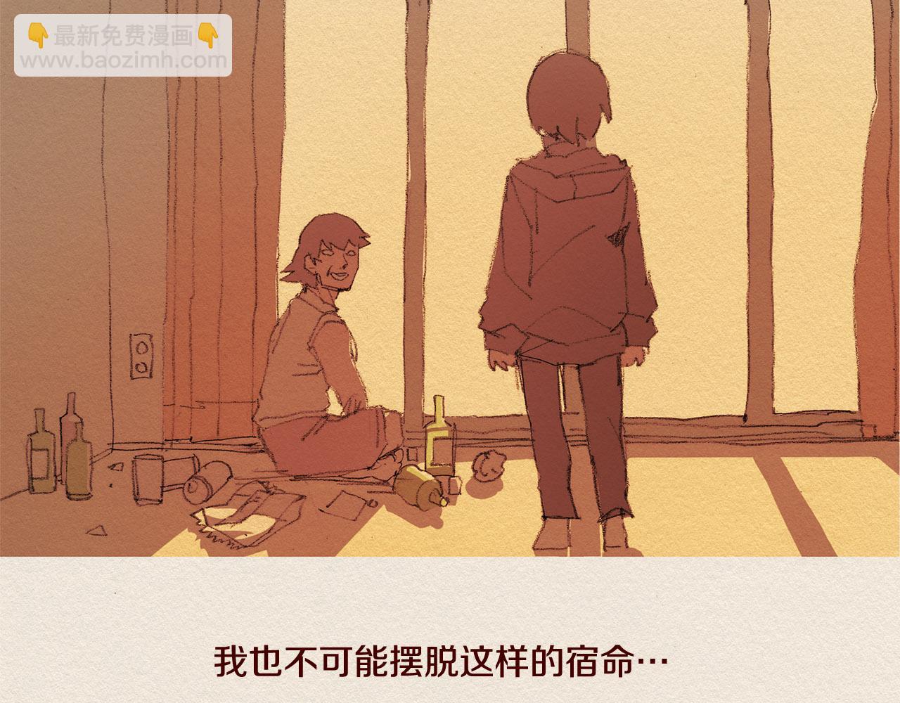 第43话 宿命81