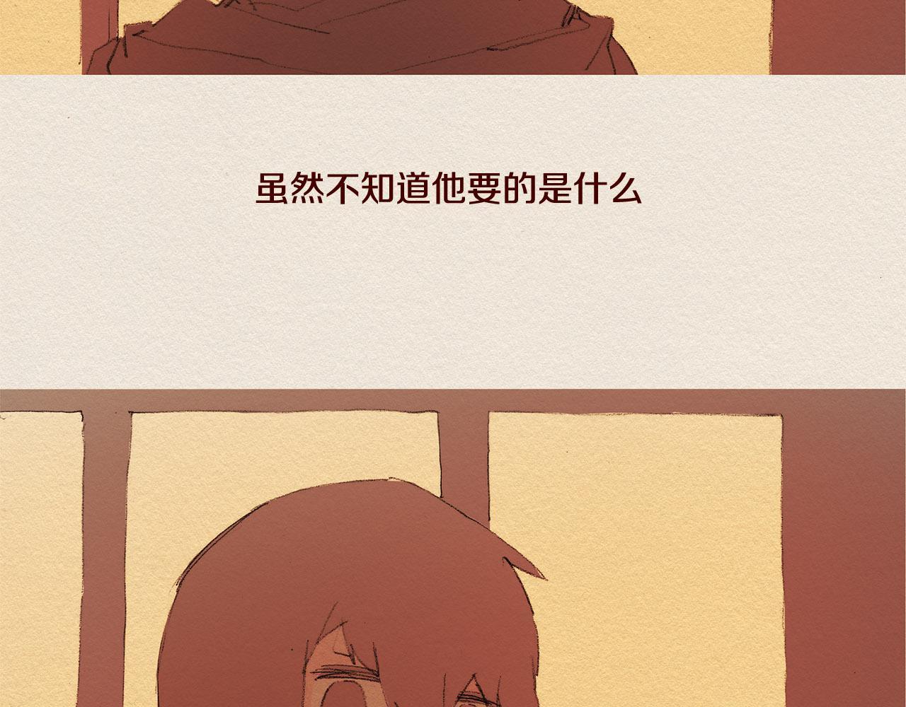 第43话 宿命83