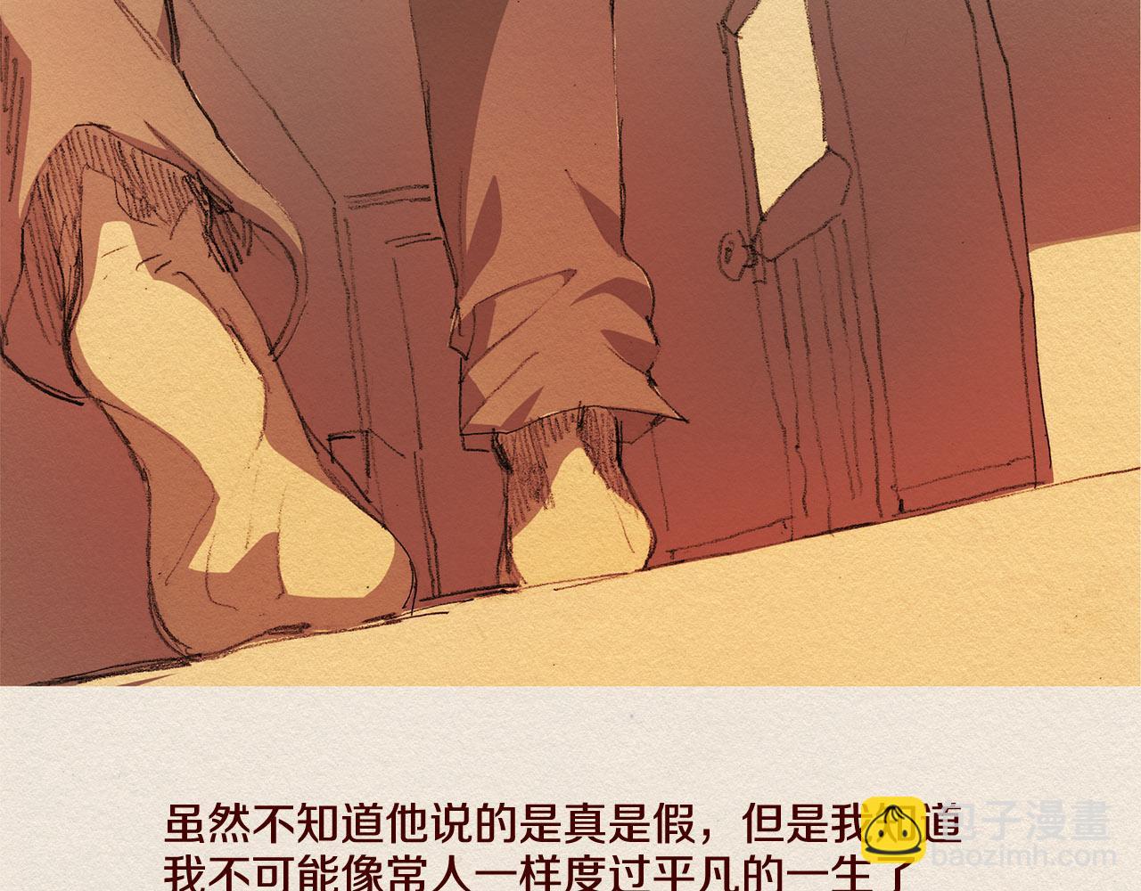 第43话 宿命85