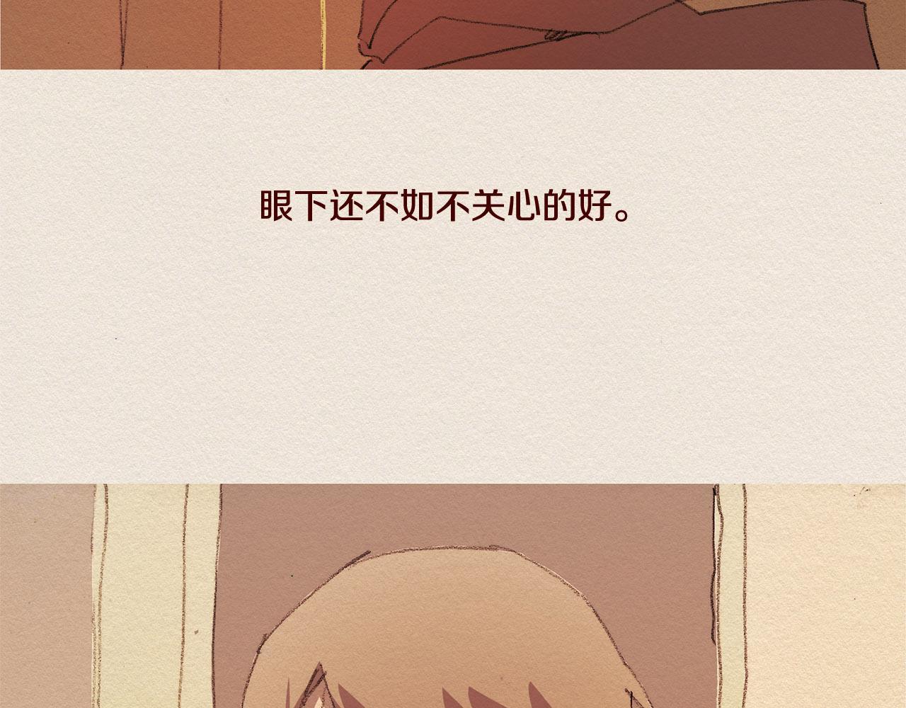 第43话 宿命88