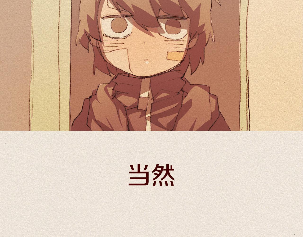 第43话 宿命89