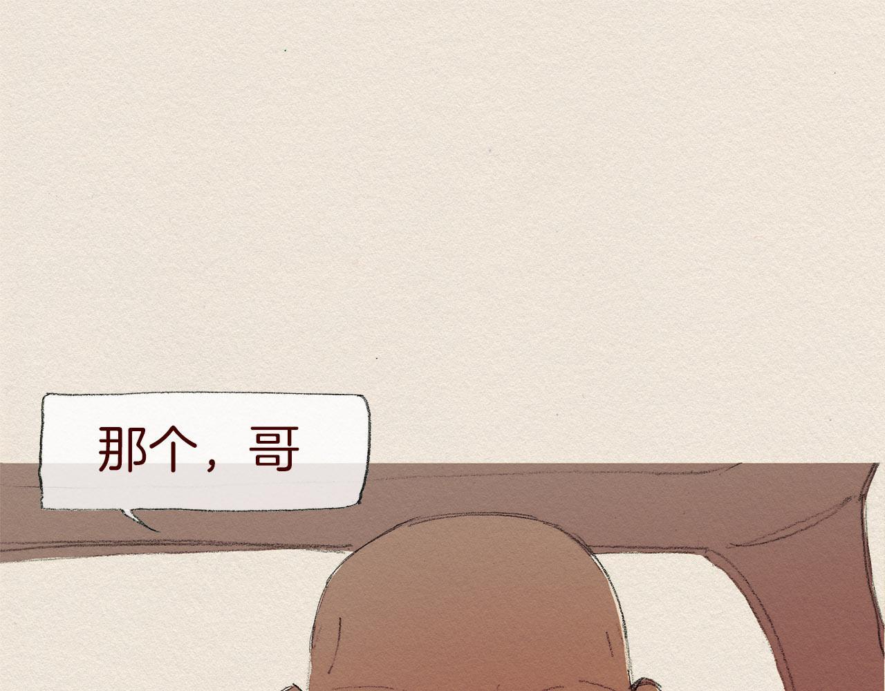 第44话 长大0
