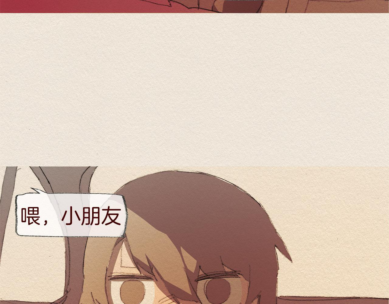第44话 长大11