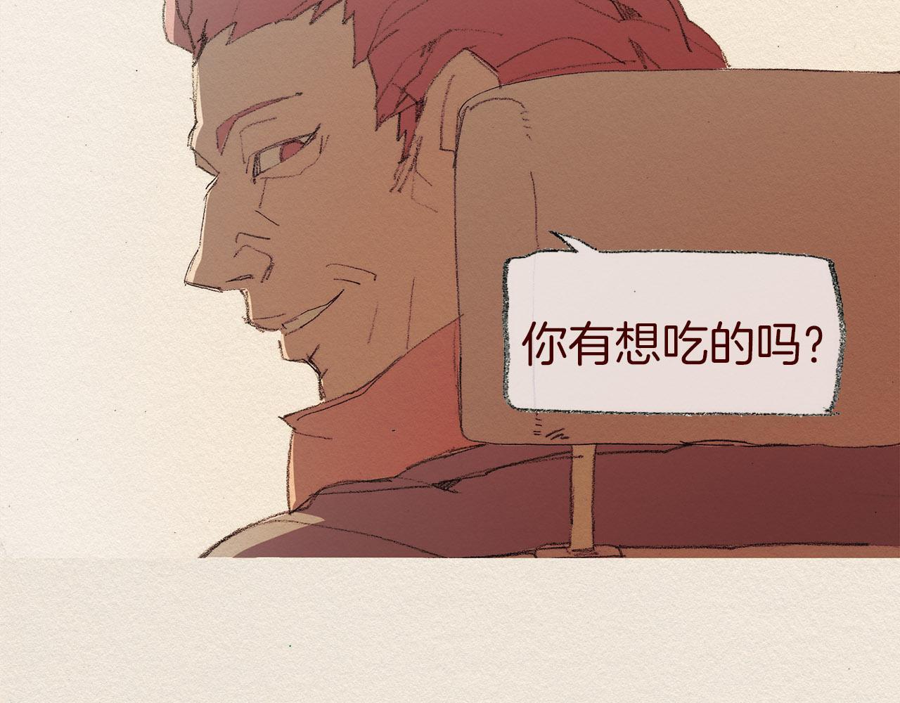 第44话 长大13