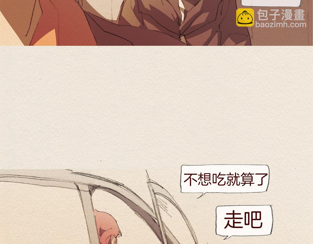 第44话 长大15