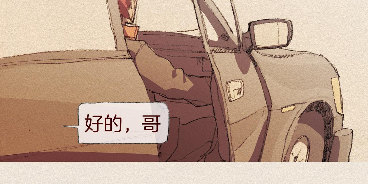 第44话 长大16