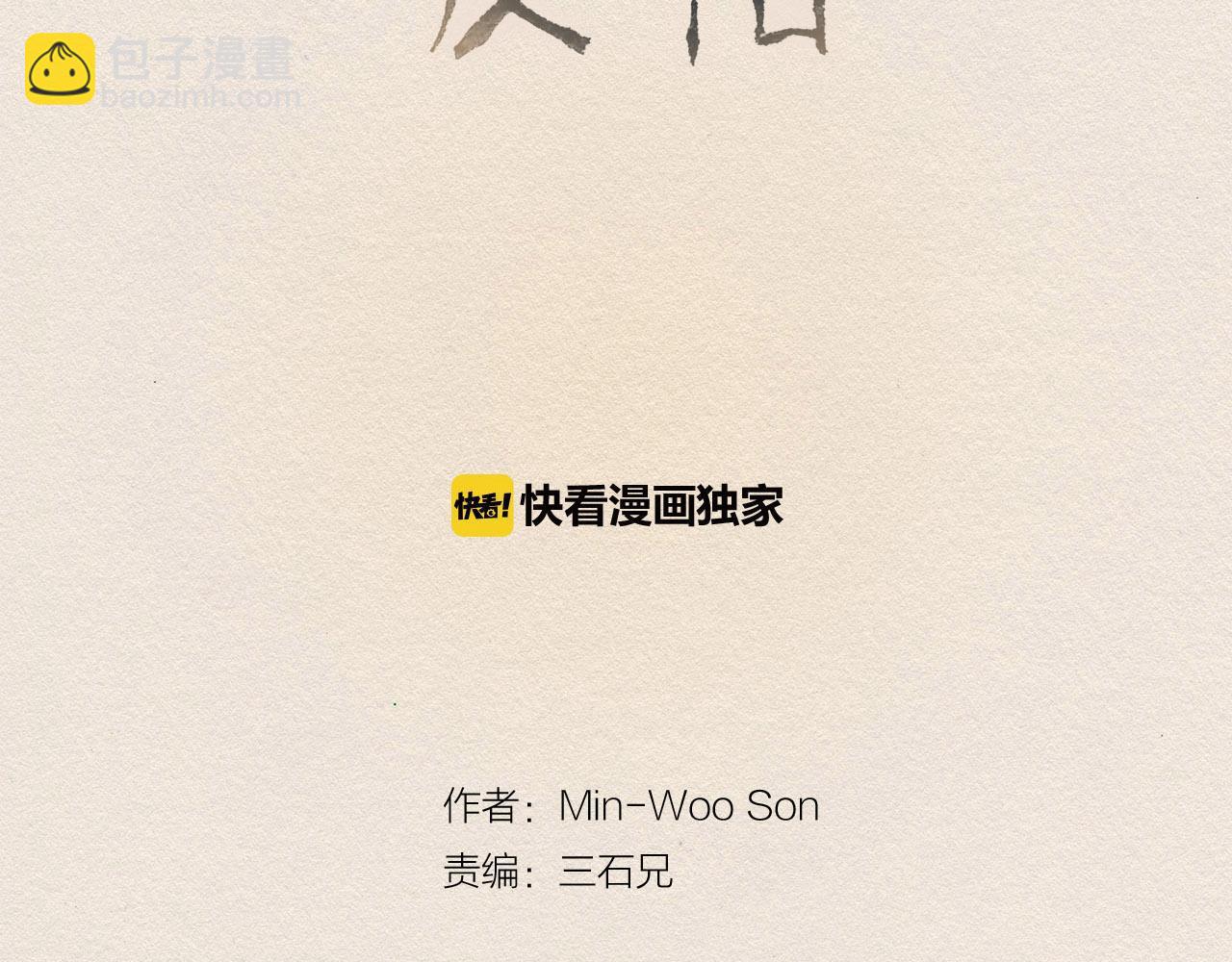 第44话 长大19