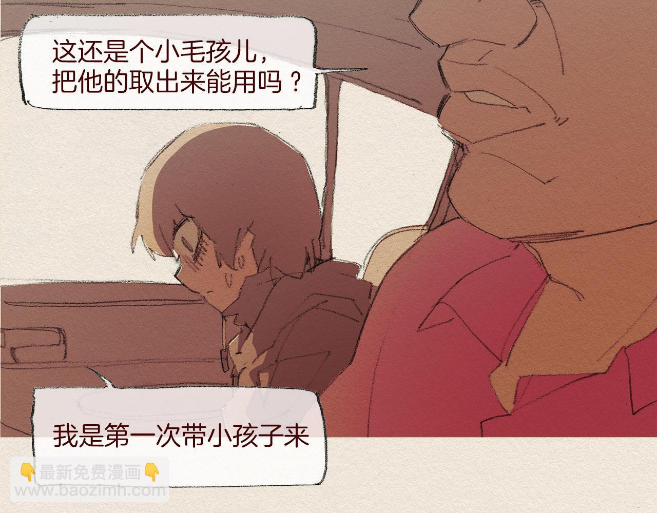 第44话 长大2