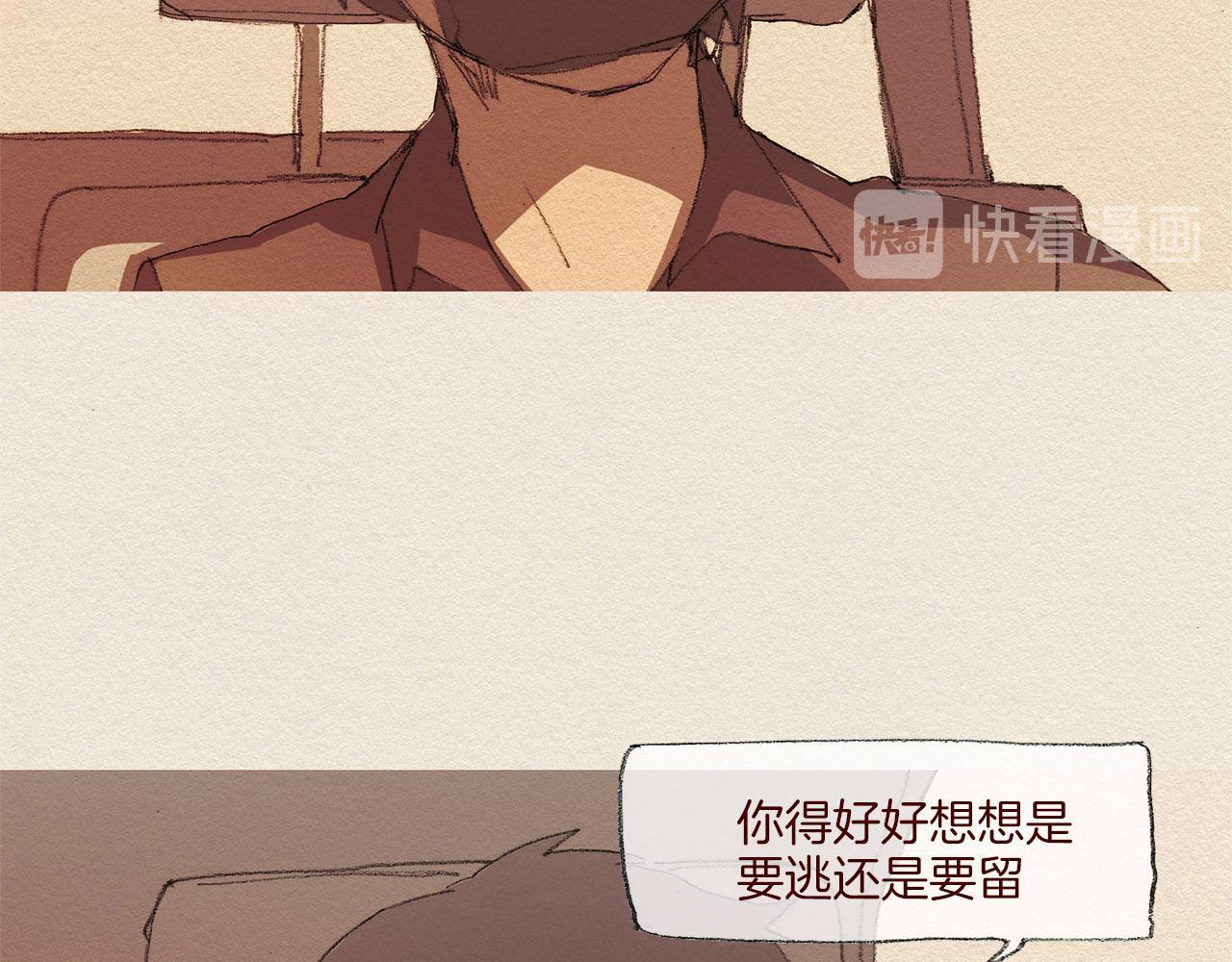 第44话 长大28