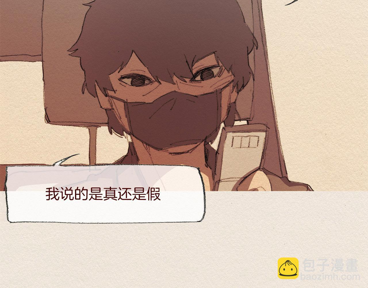 第44话 长大29