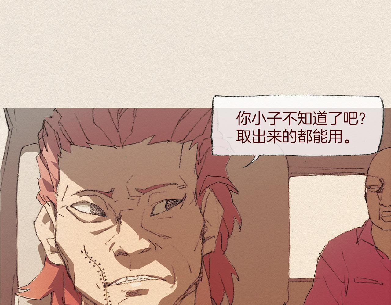 第44话 长大3