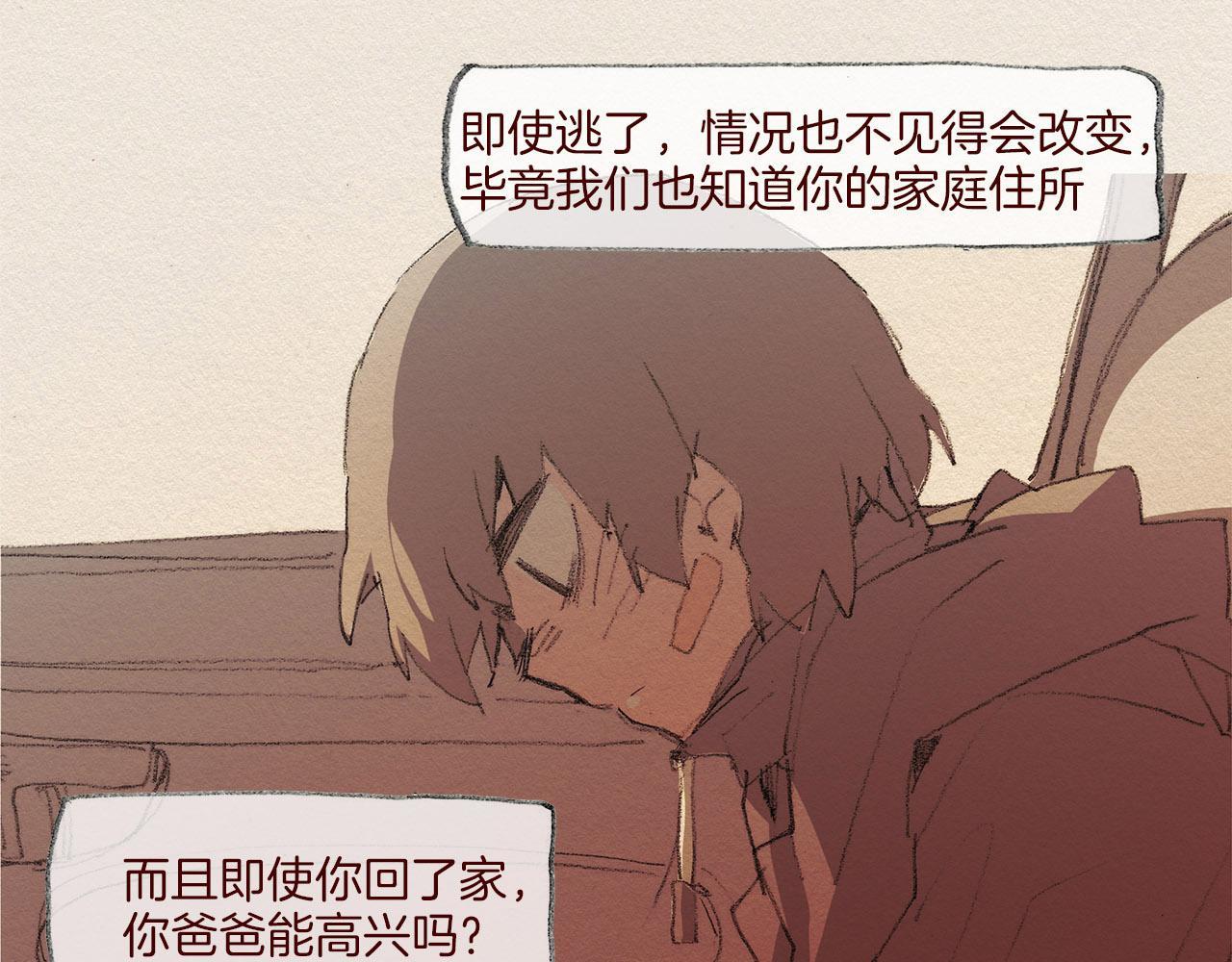 第44话 长大30