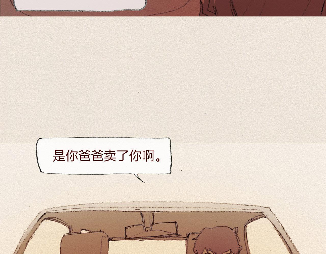 第44话 长大31