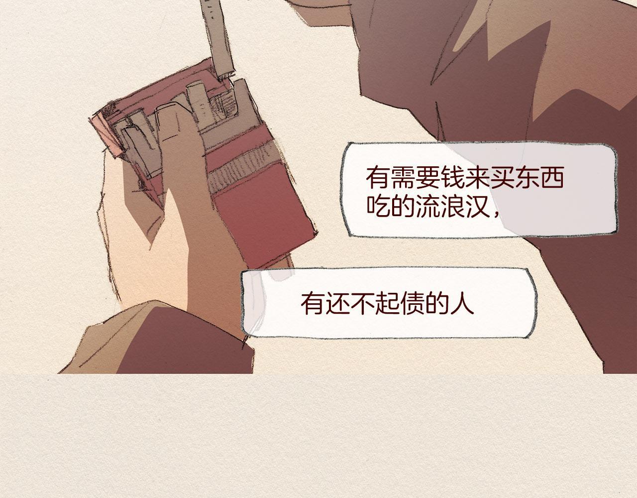 第44话 长大36