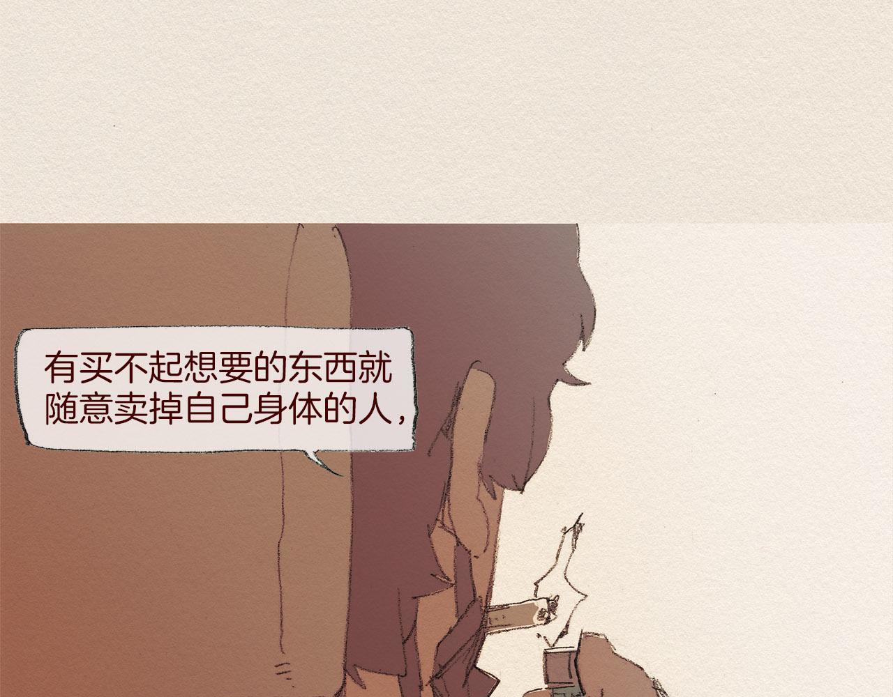 第44话 长大37