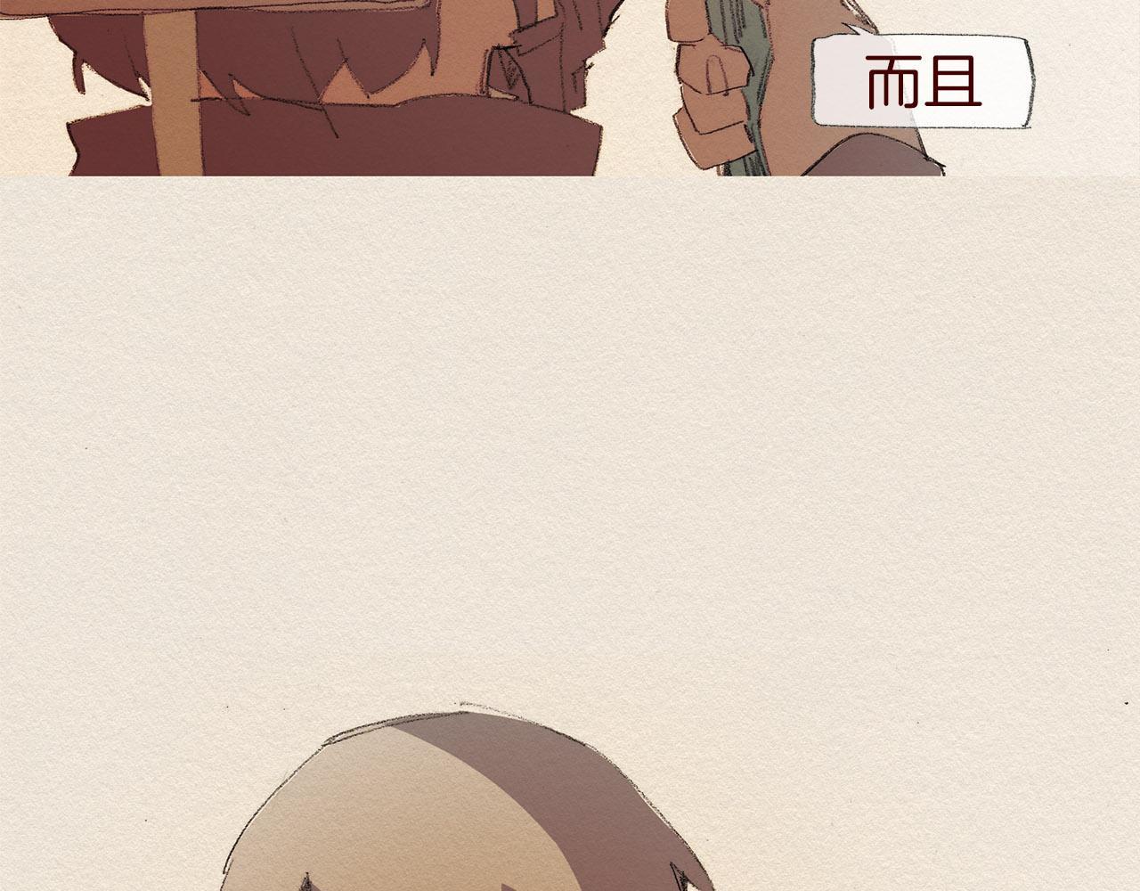 第44话 长大38