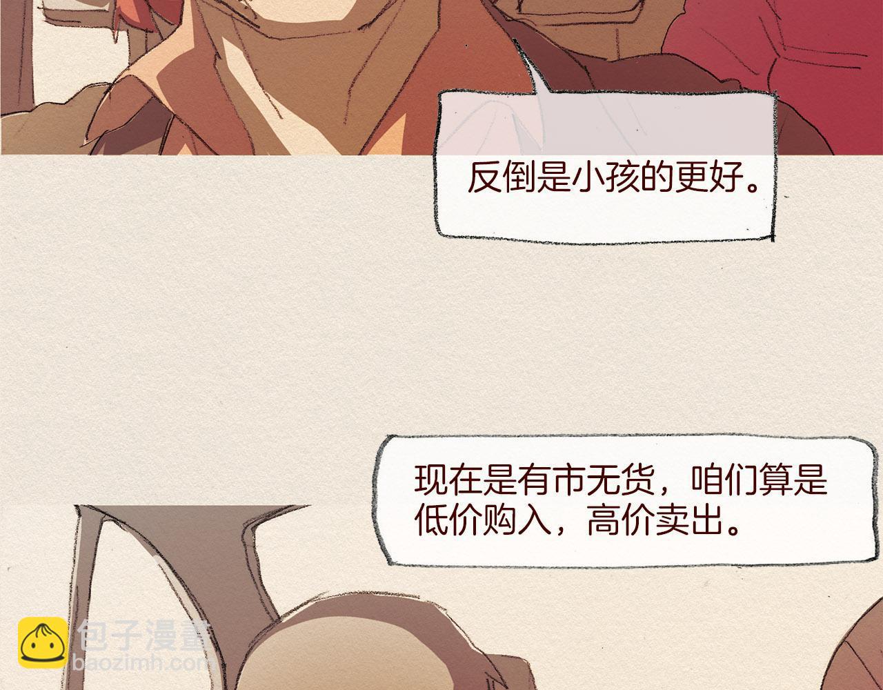 第44话 长大4