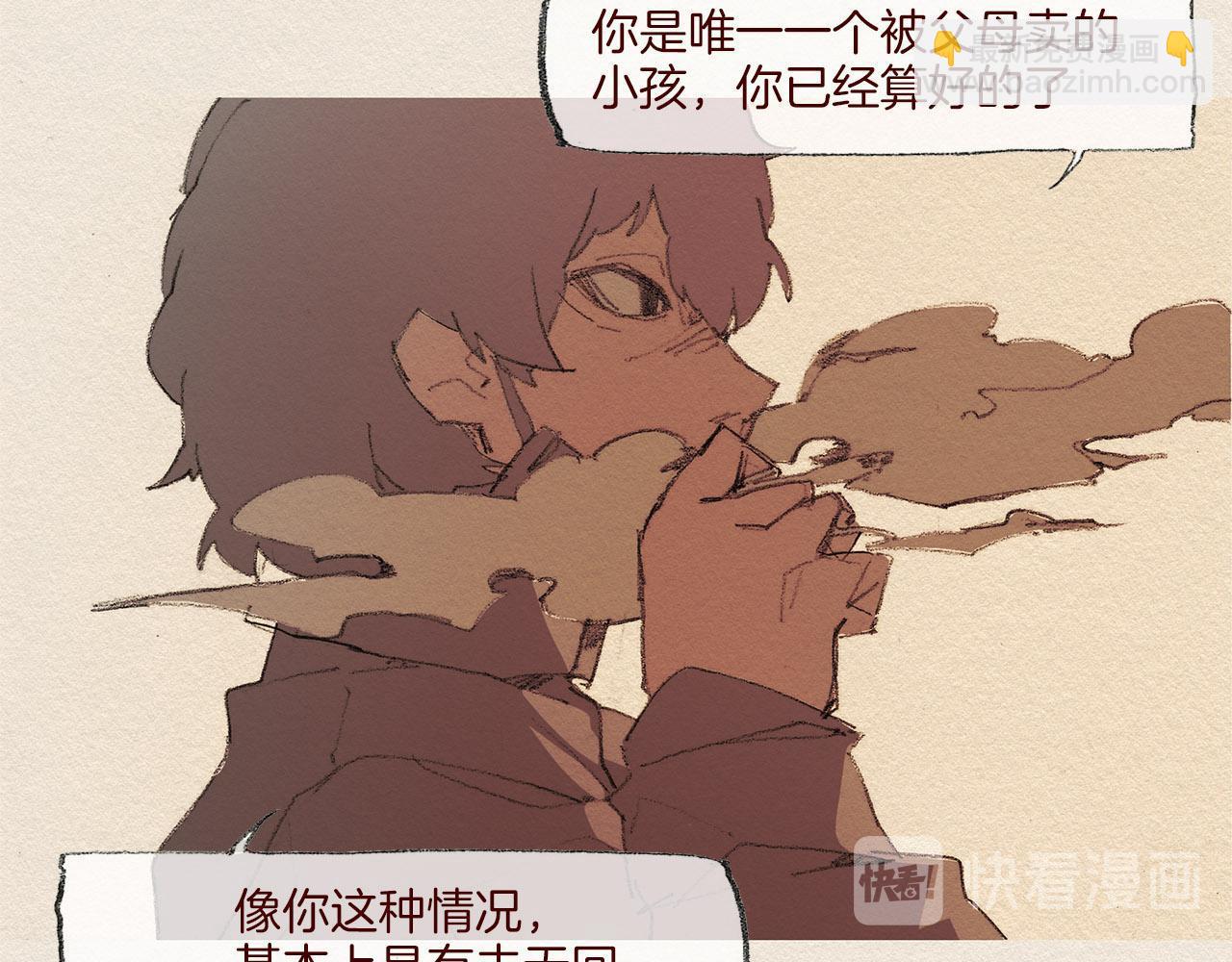 第44话 长大40