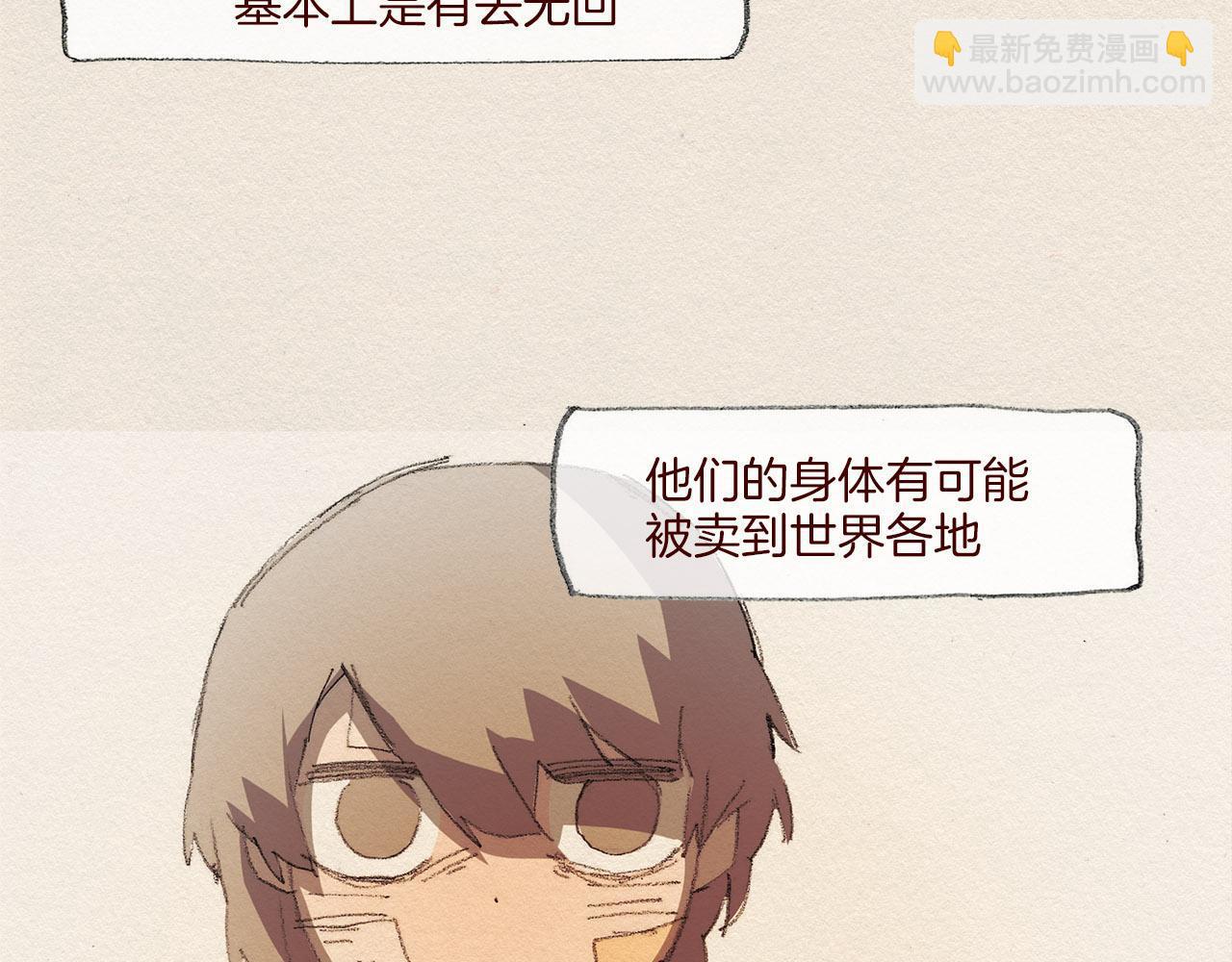 第44话 长大41