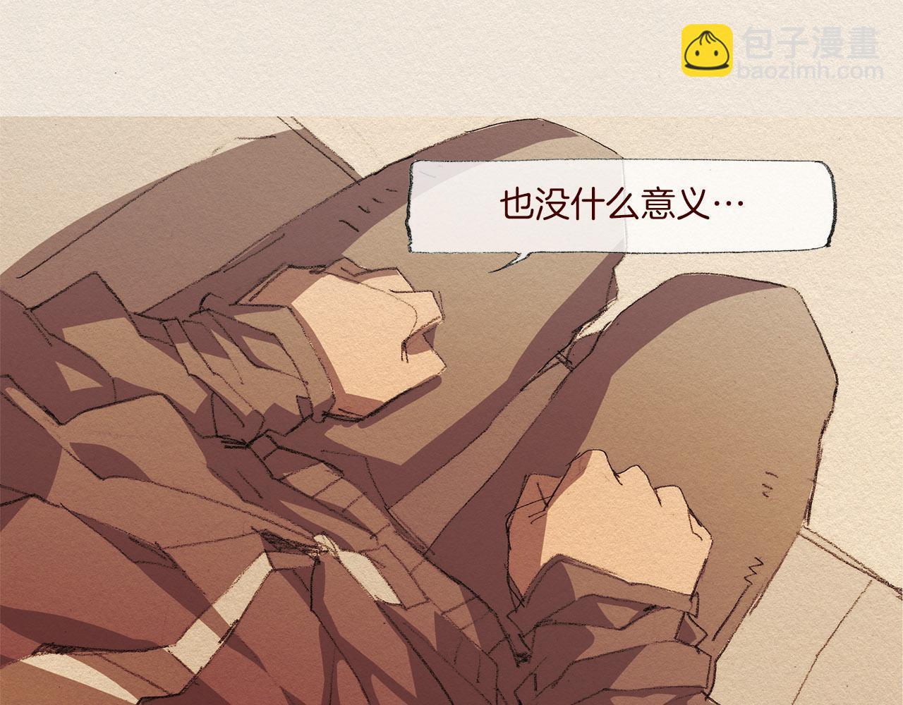 第44话 长大44