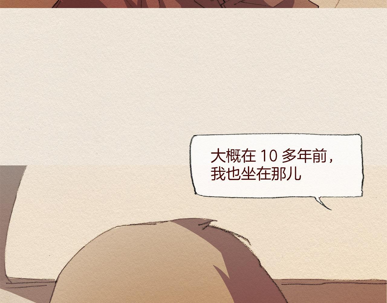 第44话 长大45