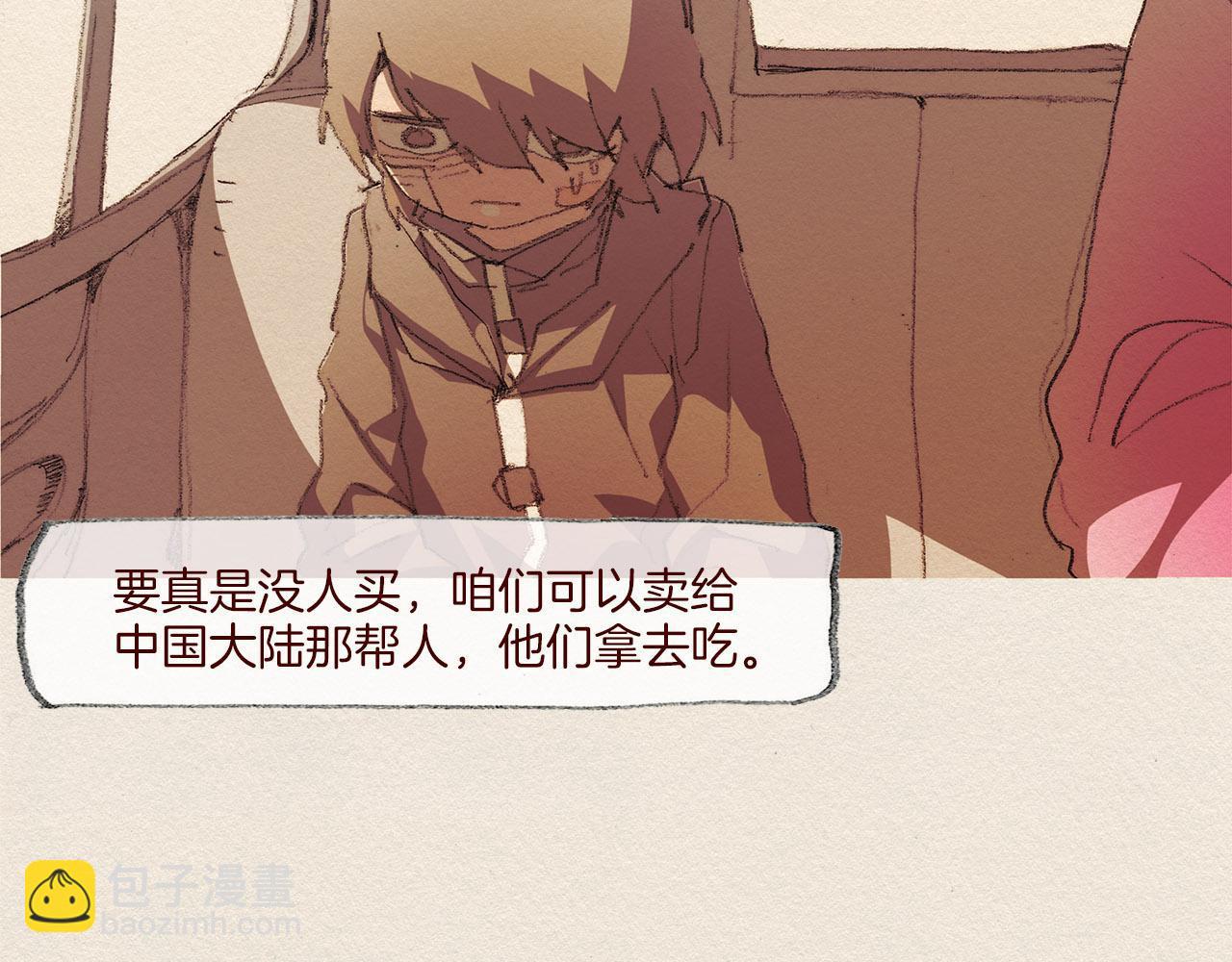 第44话 长大5
