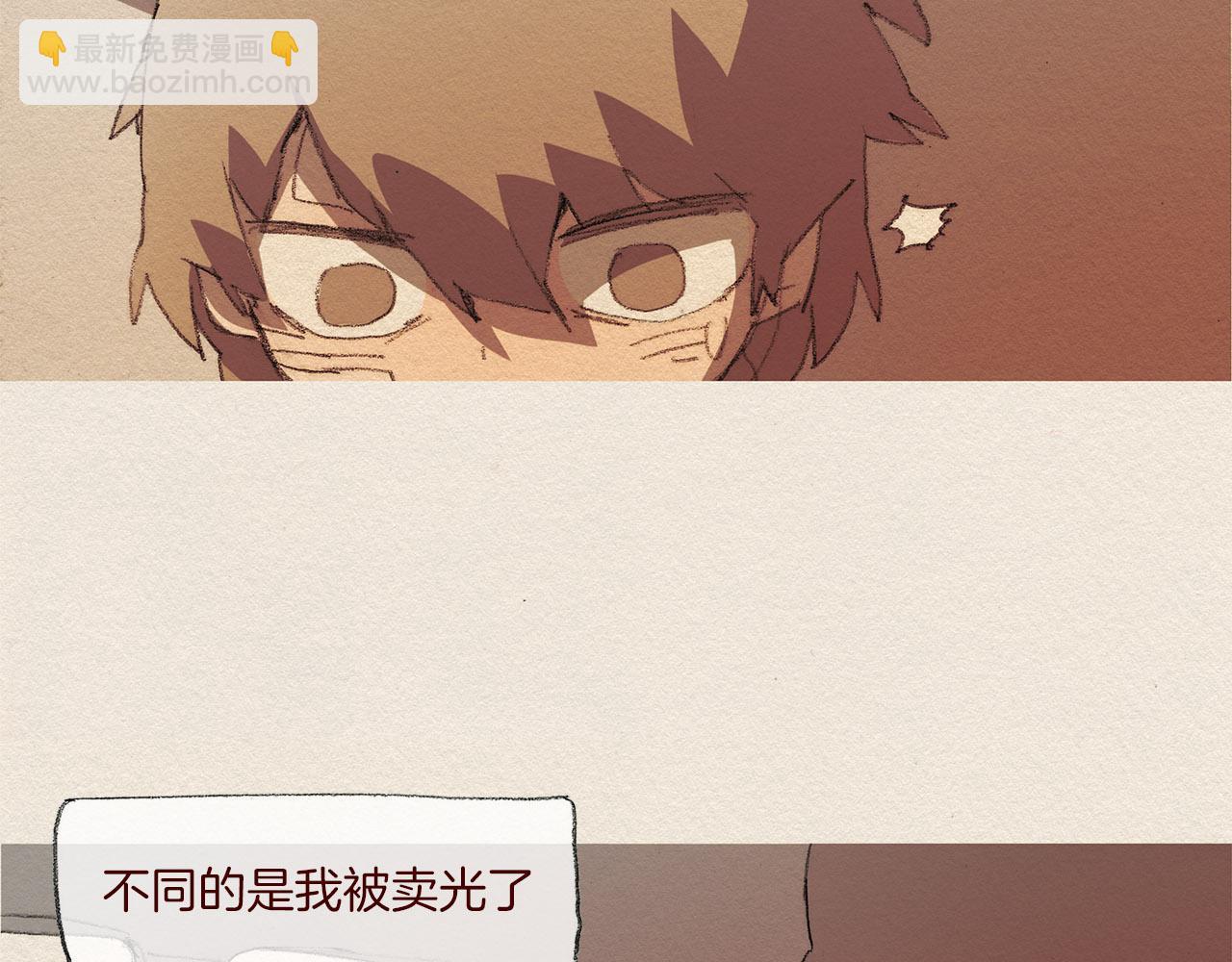 第44话 长大50