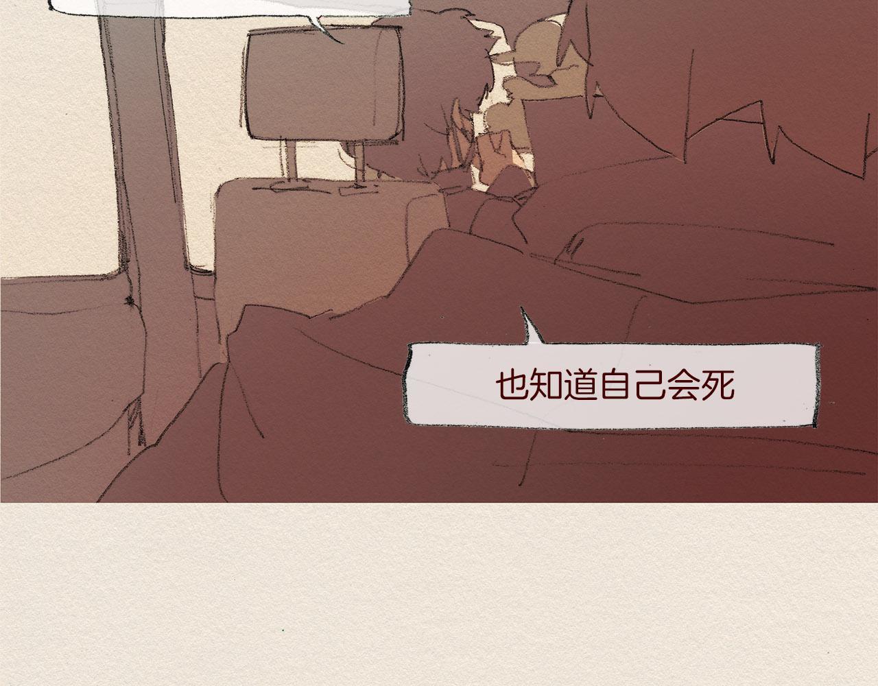 第44话 长大51