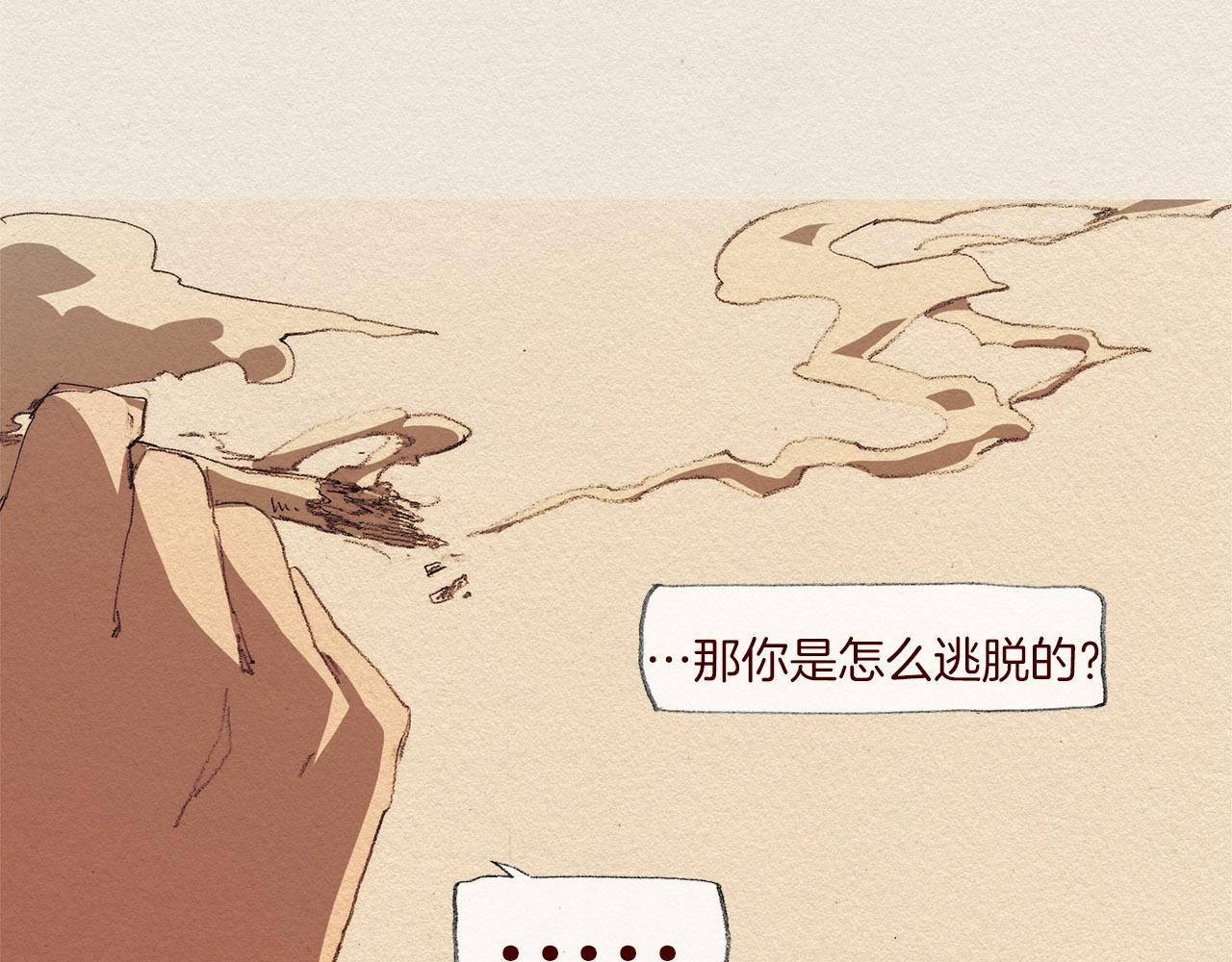 第44话 长大52