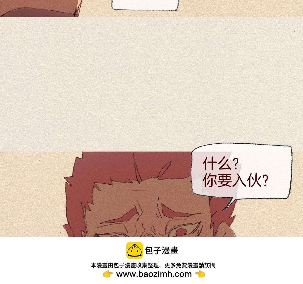 第44话 长大53