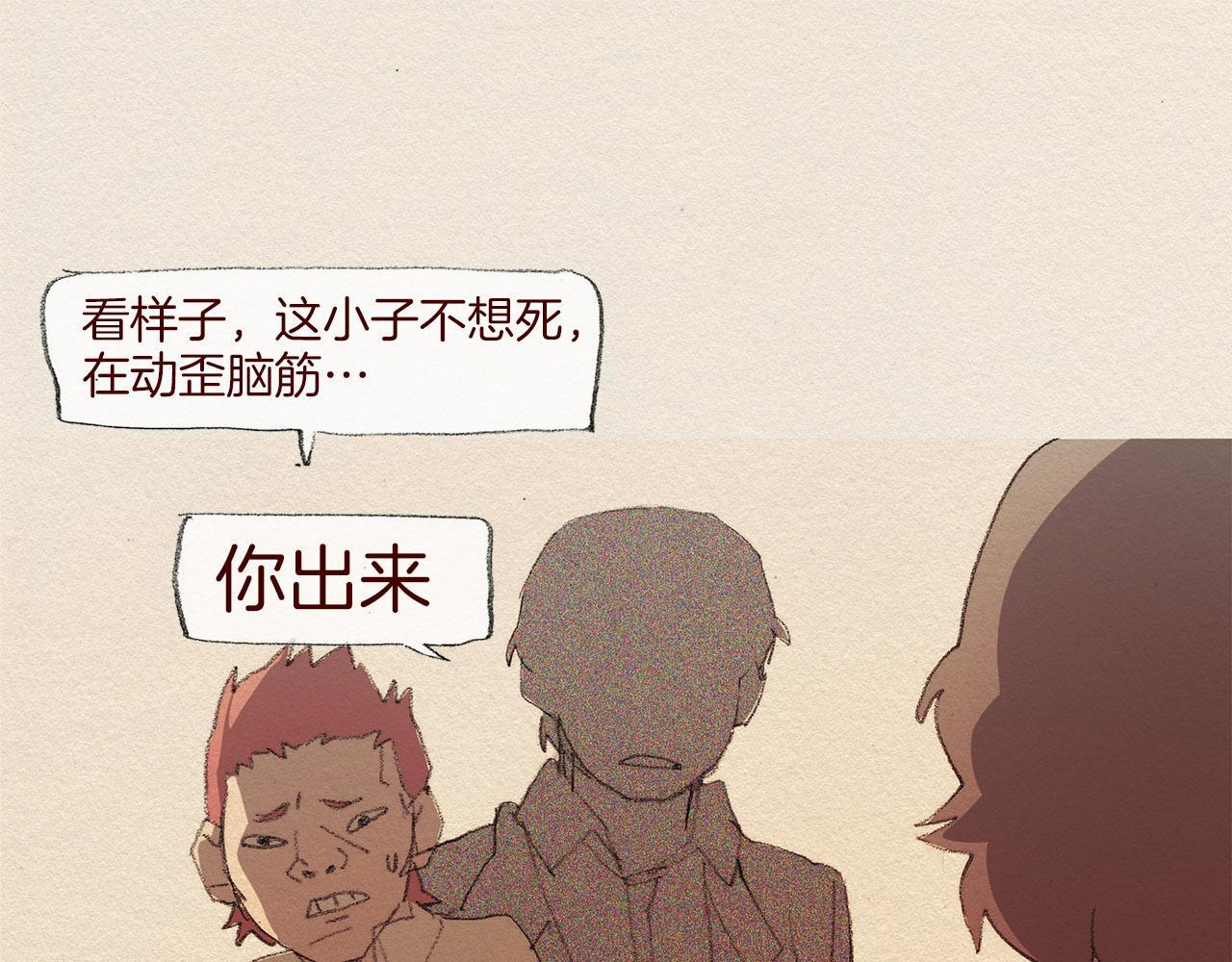 第44话 长大55