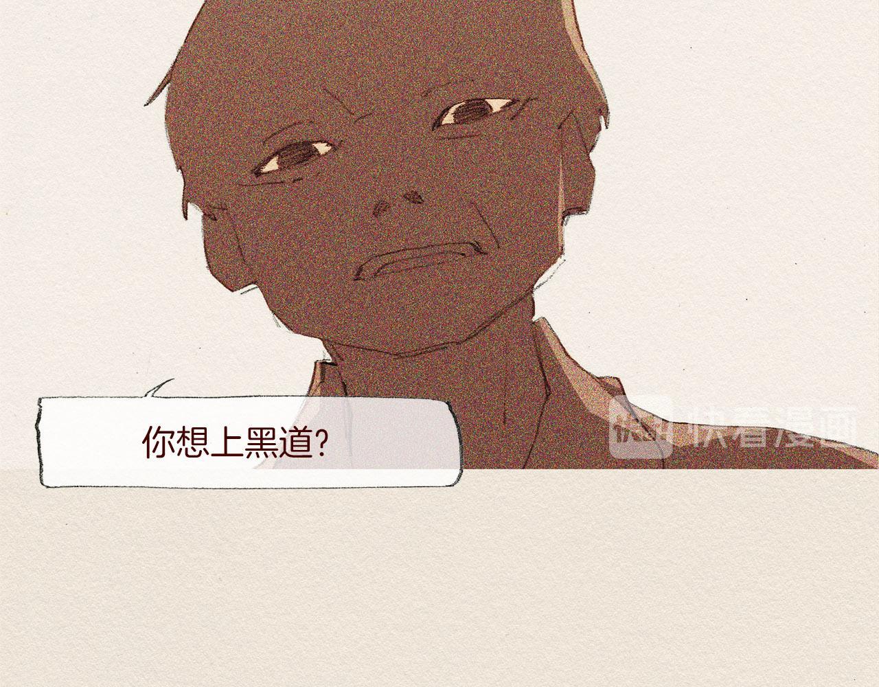 第44话 长大57