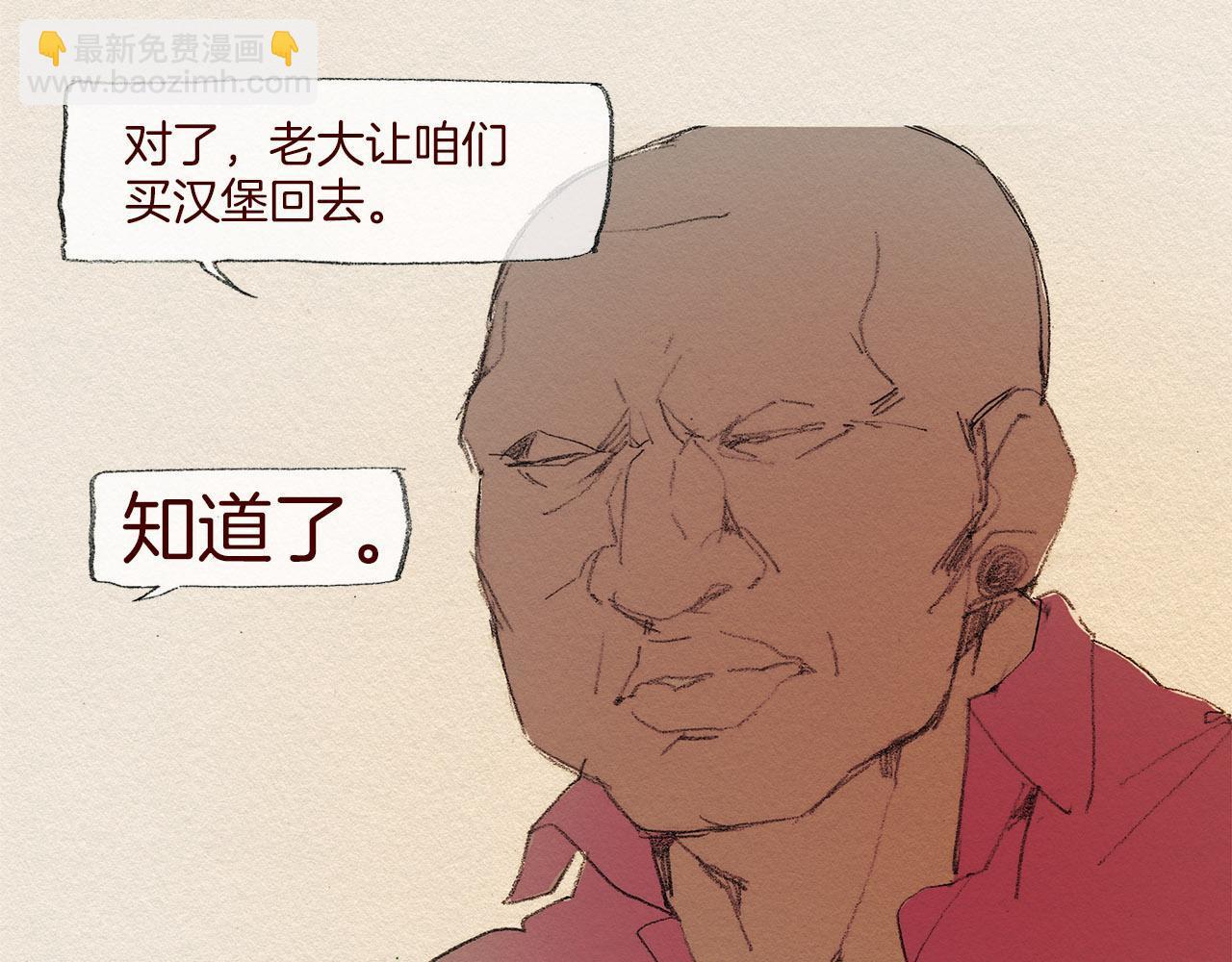 第44话 长大6