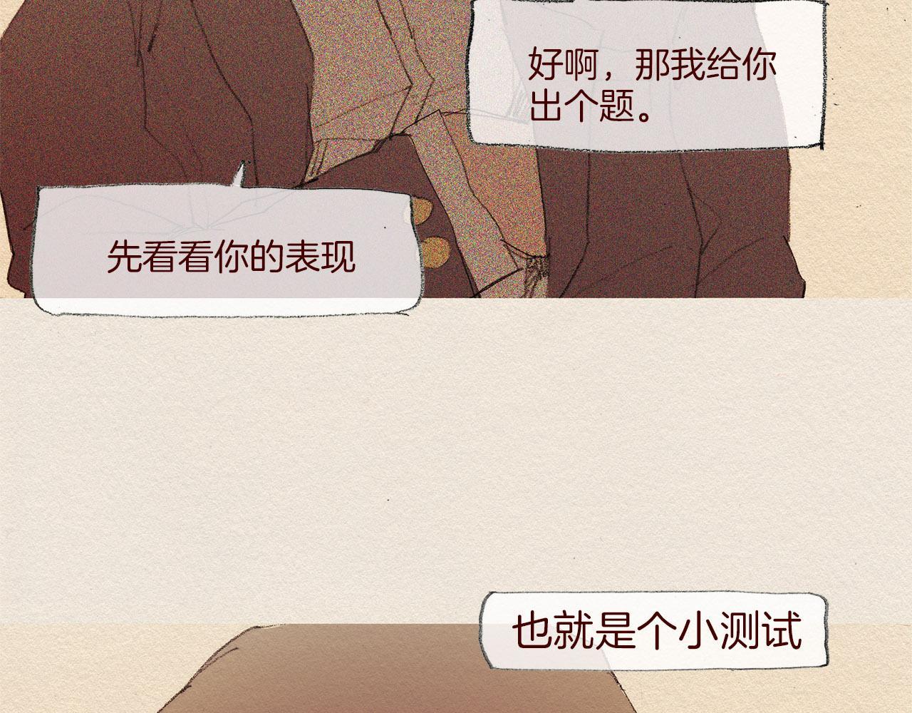第44话 长大60