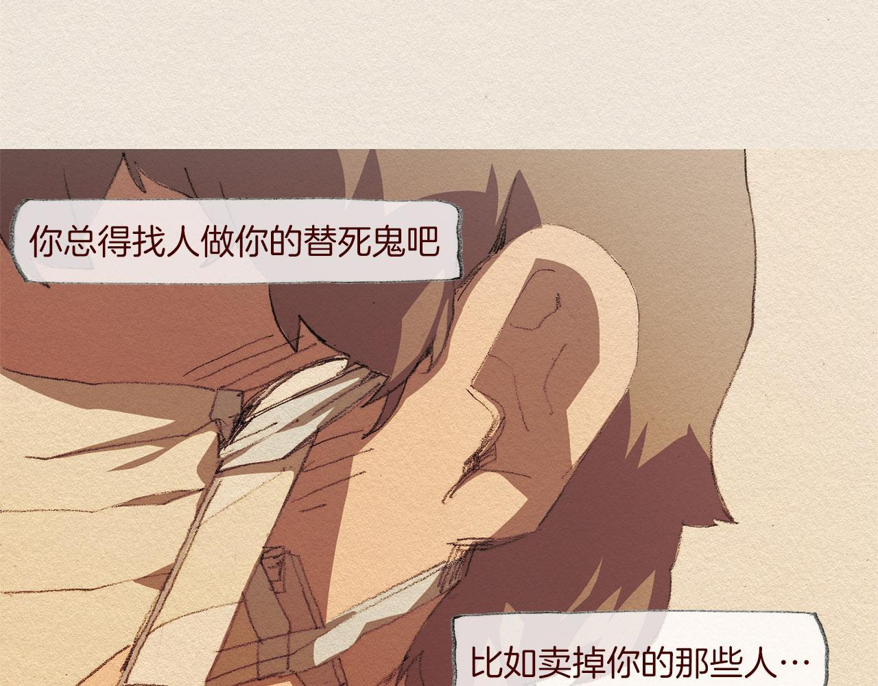 第44话 长大62