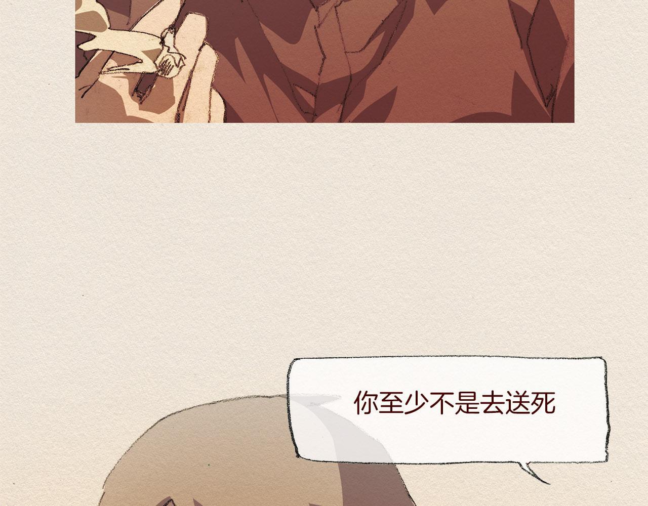 第44话 长大68
