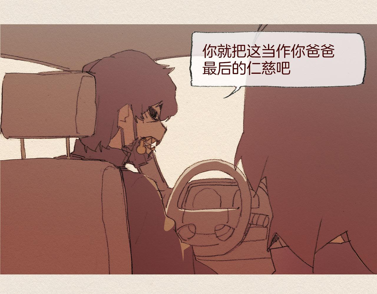 第44话 长大70