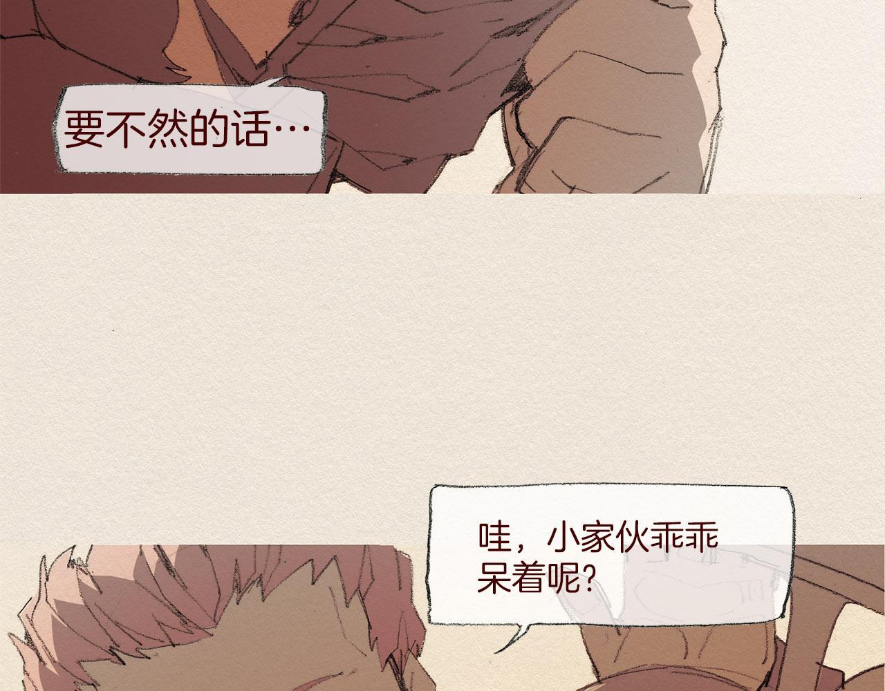 第44话 长大72