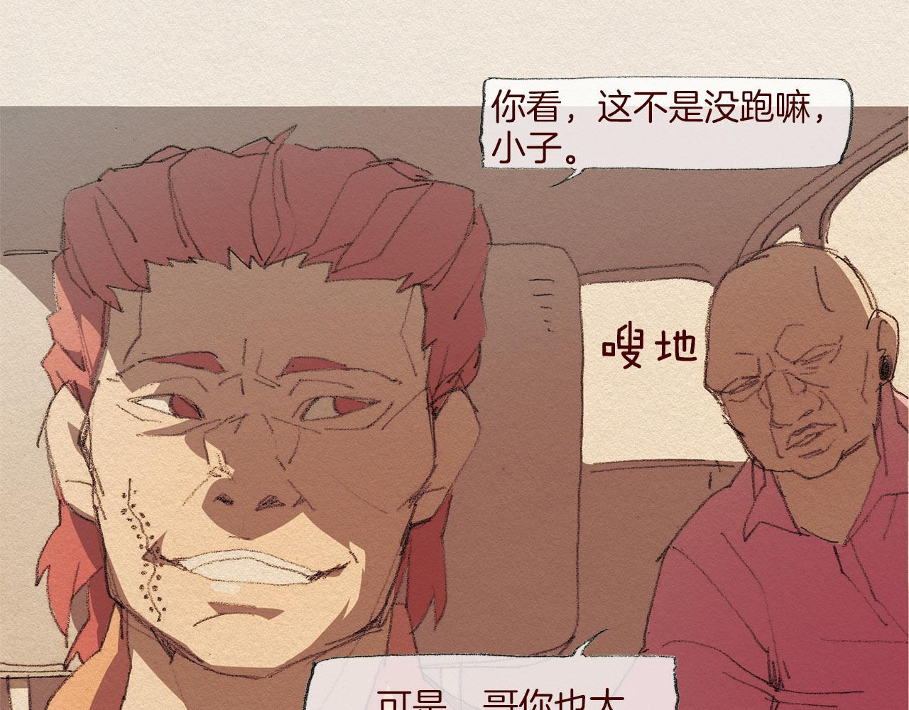 第44话 长大74